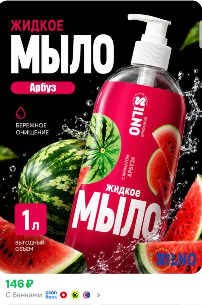 https://ozon.ru/p/o1563934