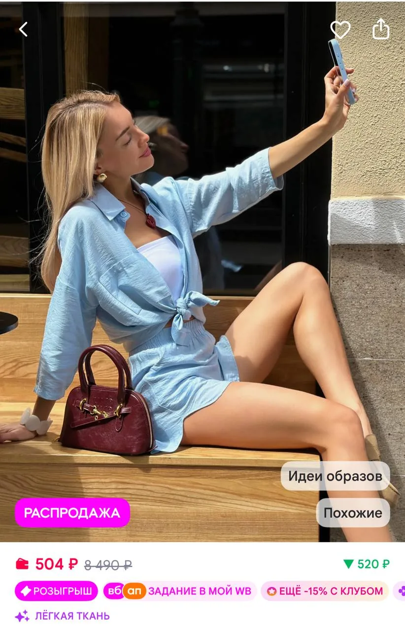 🚨 Карточки