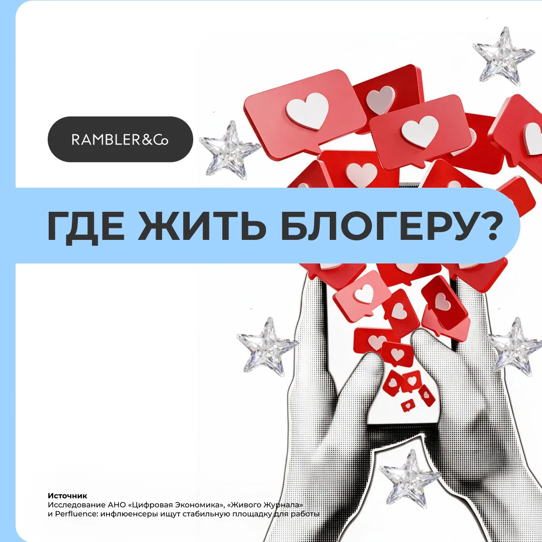 Как российские авторы оценивают риски работы на иностранных платформах и какую площадку...