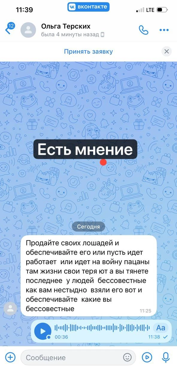 Есть мнение! И диванные эксперты, которые его раздают.