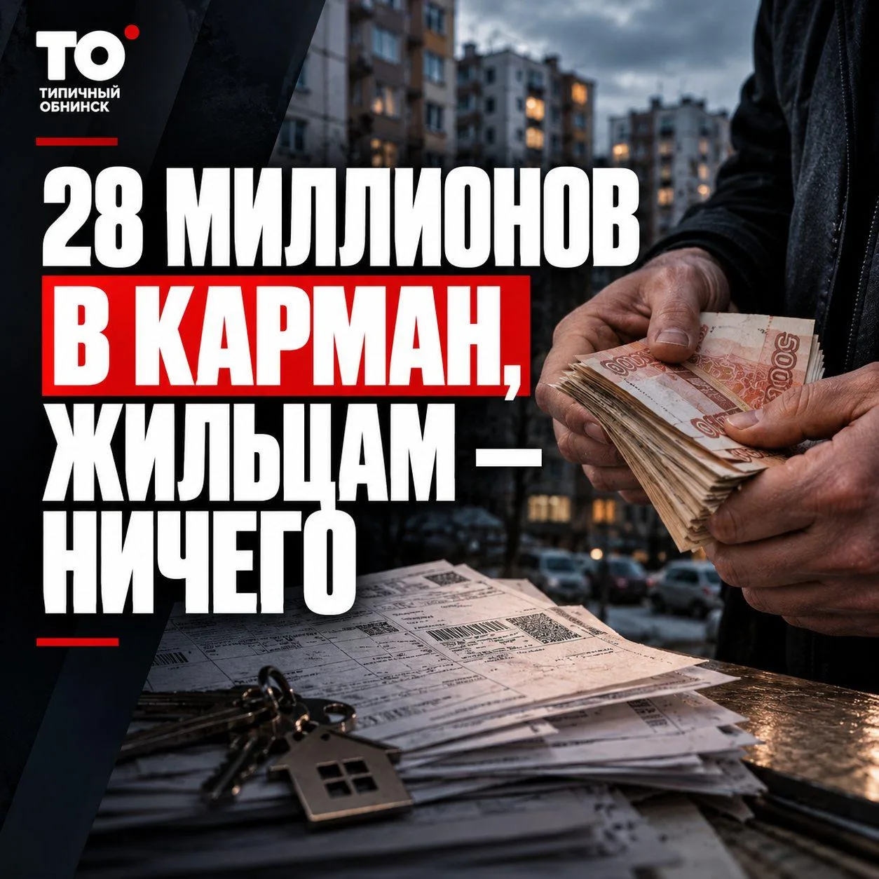 Дело об ущербе поступило в суд