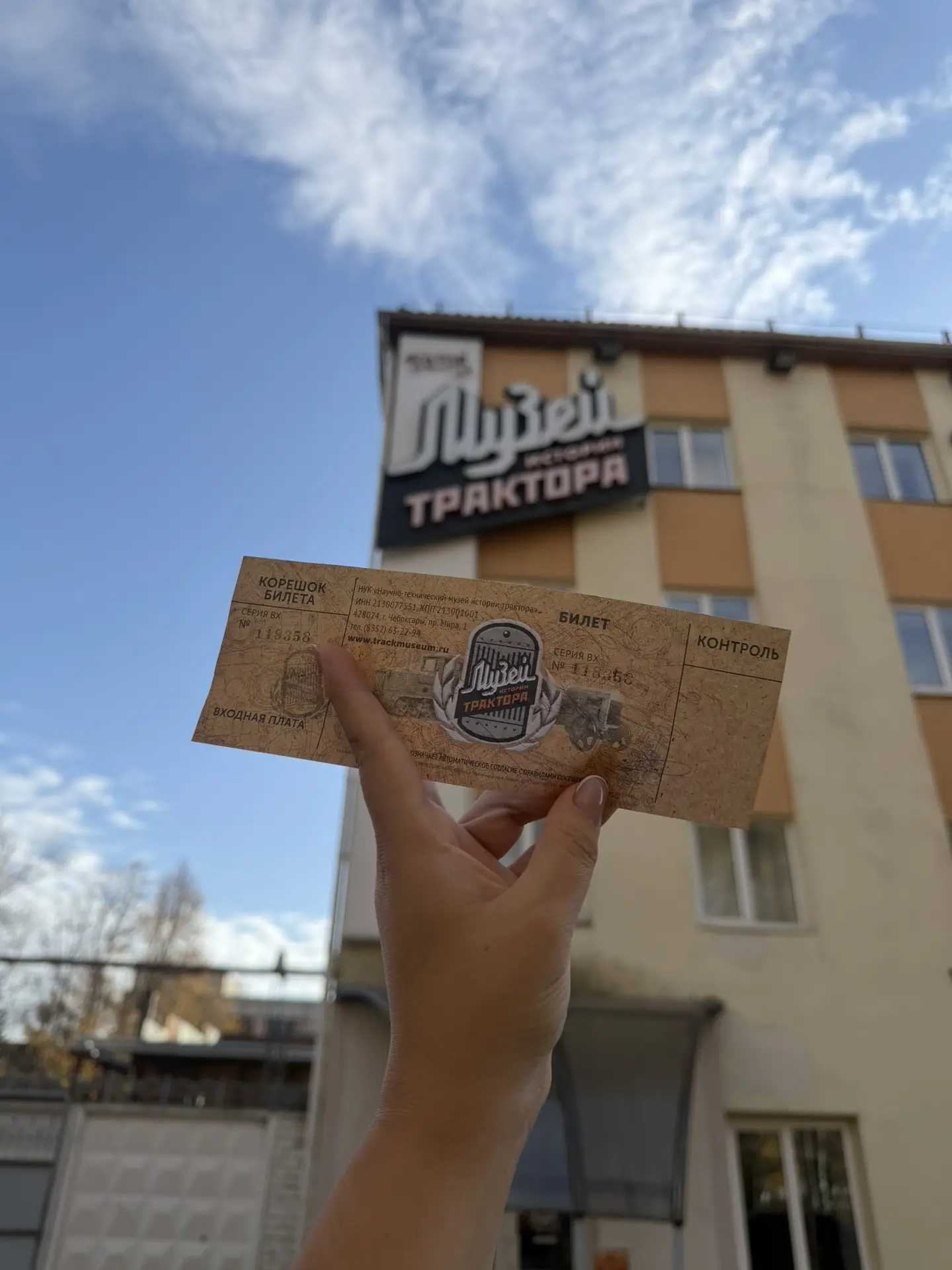 Покататься за рулем трактора! Одной из самых необычных времяпрепровождений с ребёнком в...