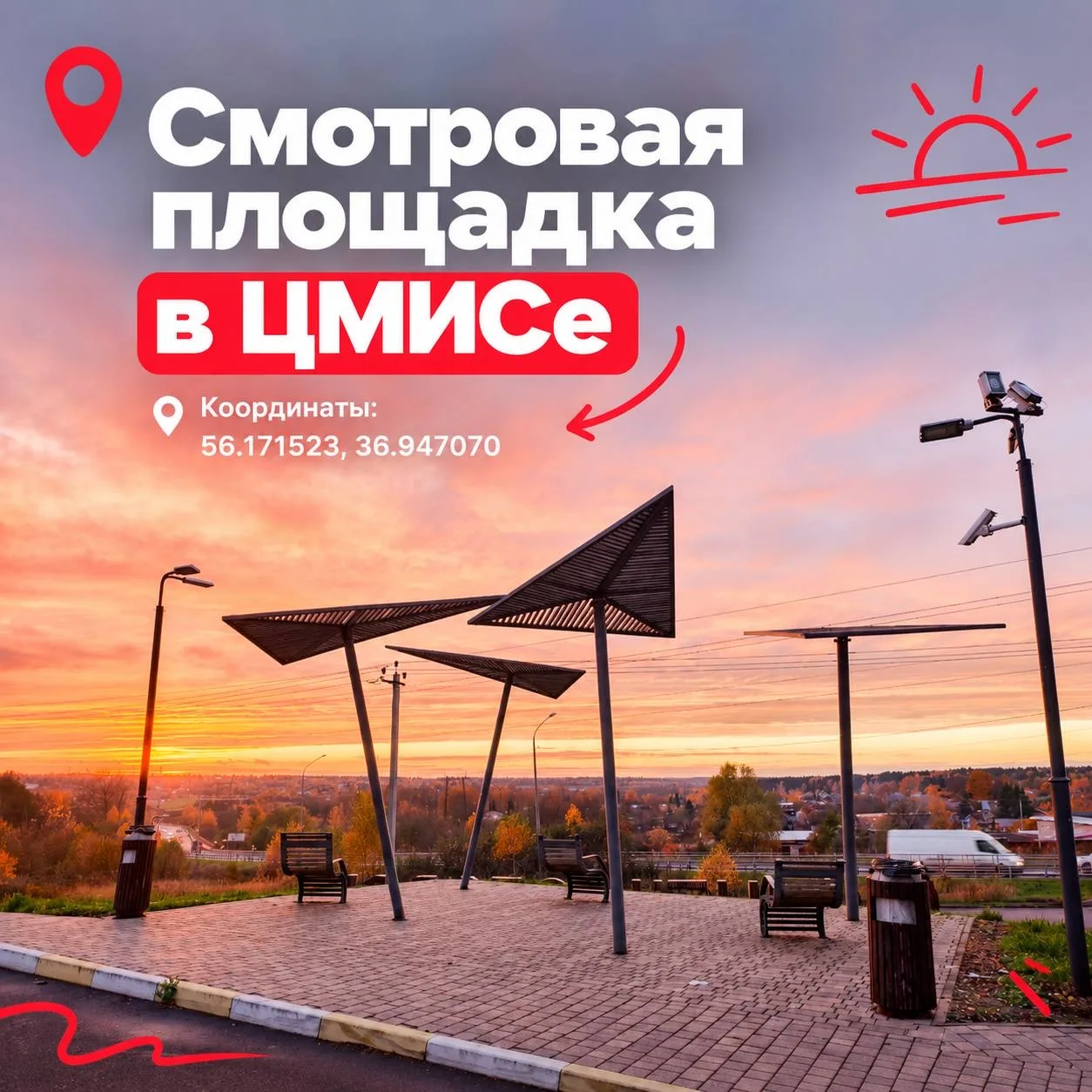 На этой неделе отмечается День накопления жизненных сил 🍂