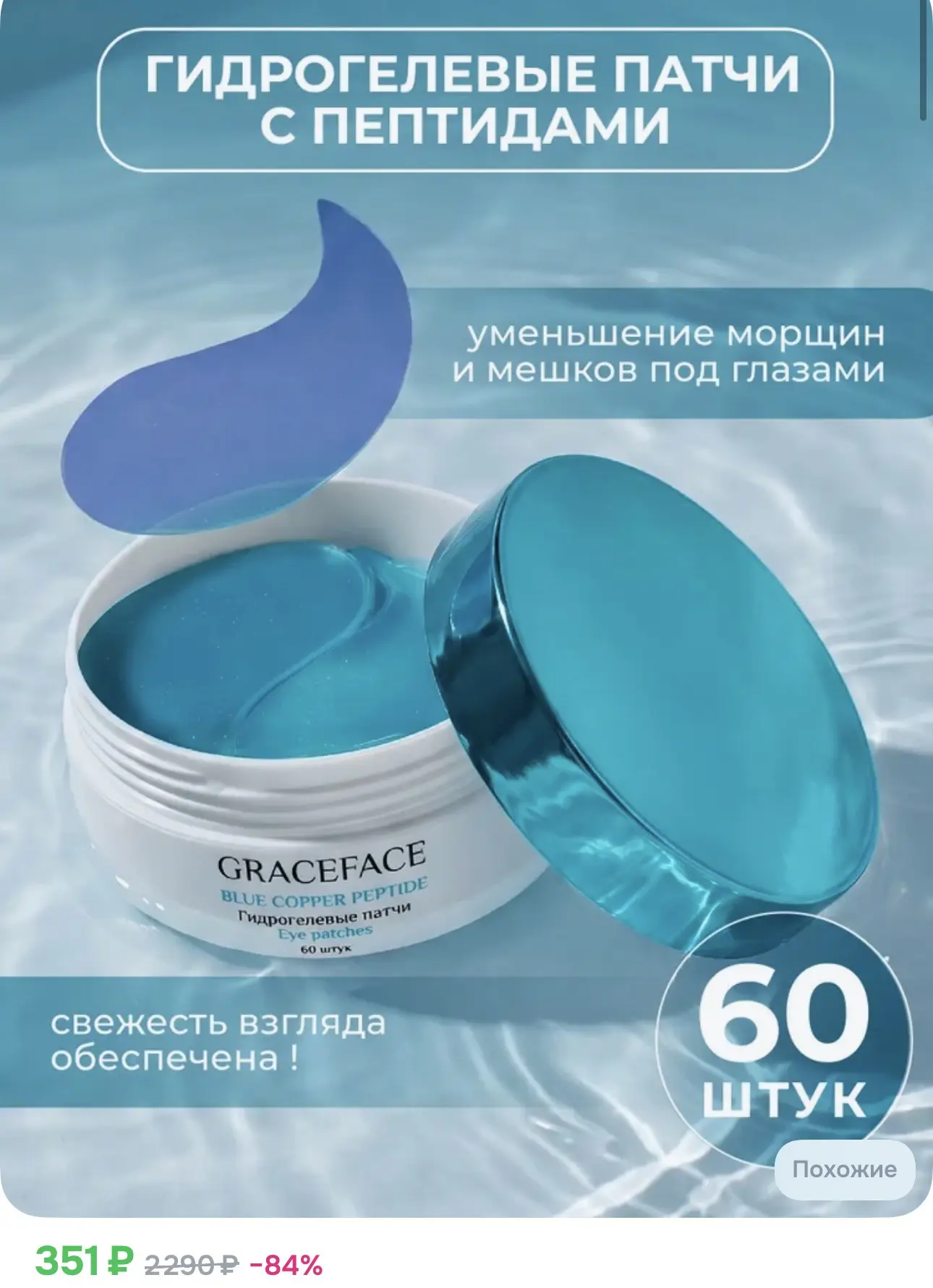 https://ozon.ru/t/MnxXwDy