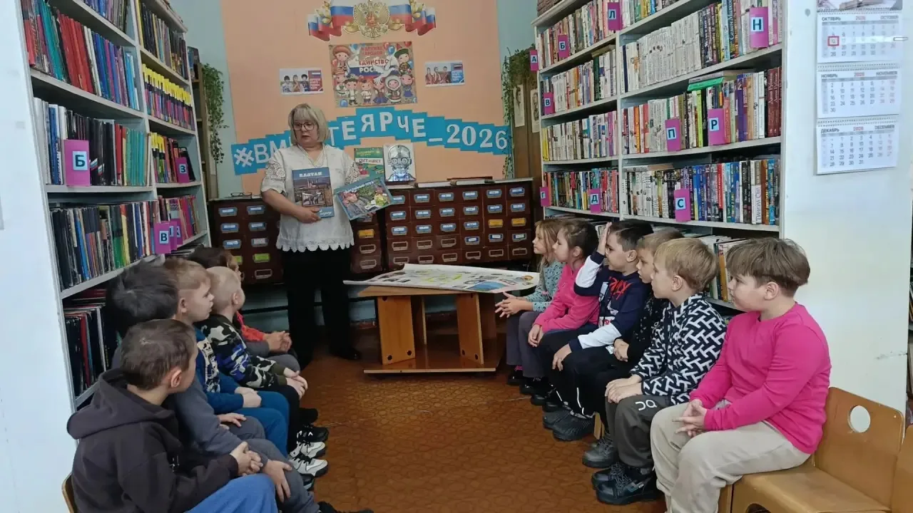 📘 📚Ребята из второй подготовительной группы посетили библиотеку «Гармония»!