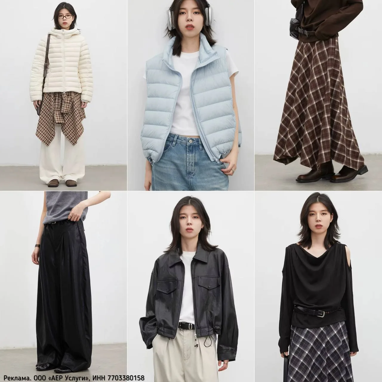 Подготовила подборку осенних новинок от бренда CHIC VEN на AliExpress 🔥