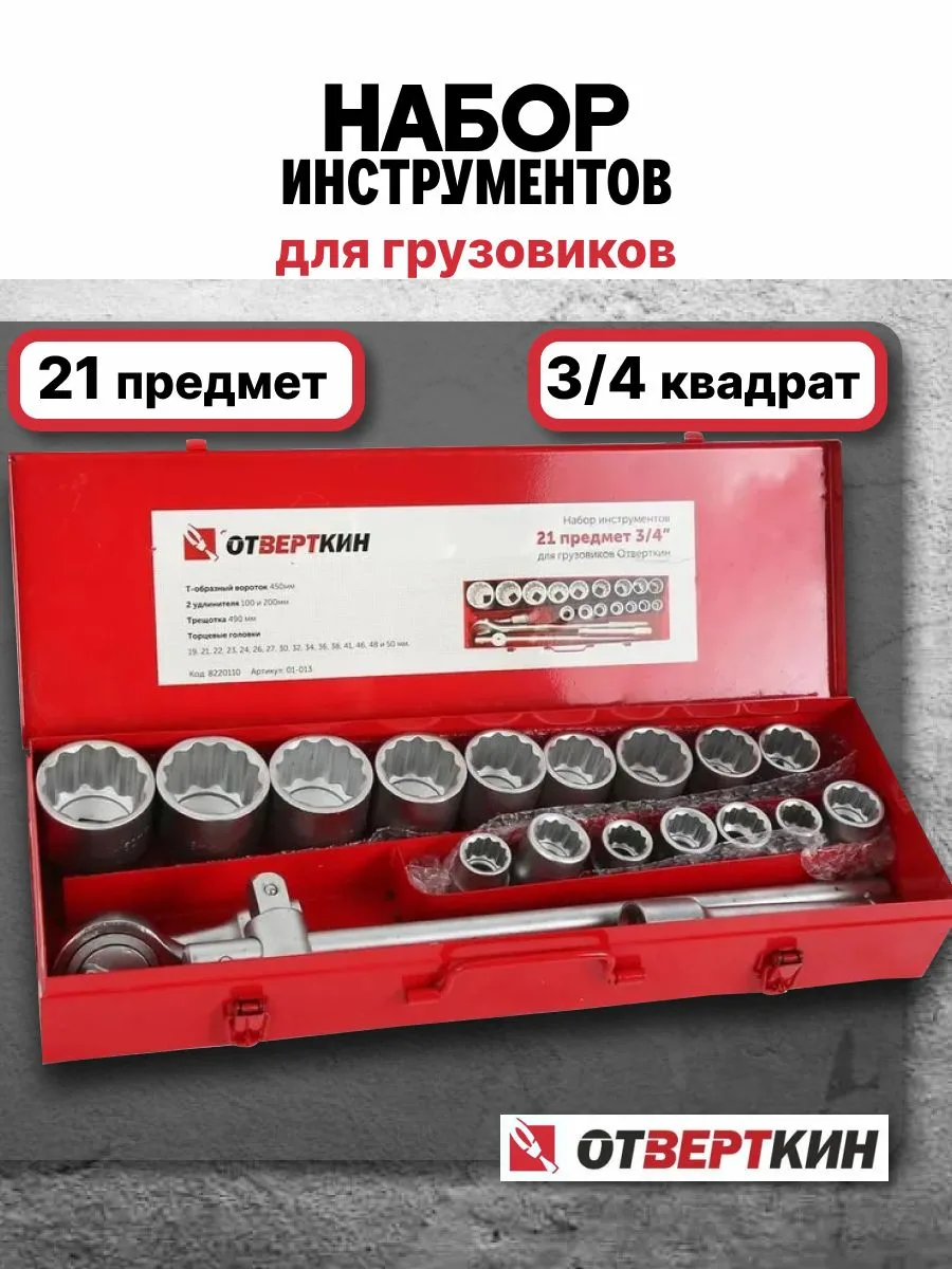 🔨 АУКЦИОН - старт 10.10 15:00 МСК