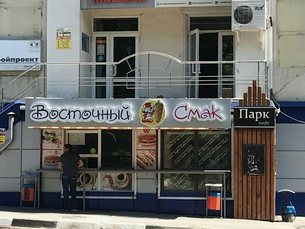 🌯 Кстати где в Белгороде самая вкусная шаверма или шаурма? Пишем в комментах 👇