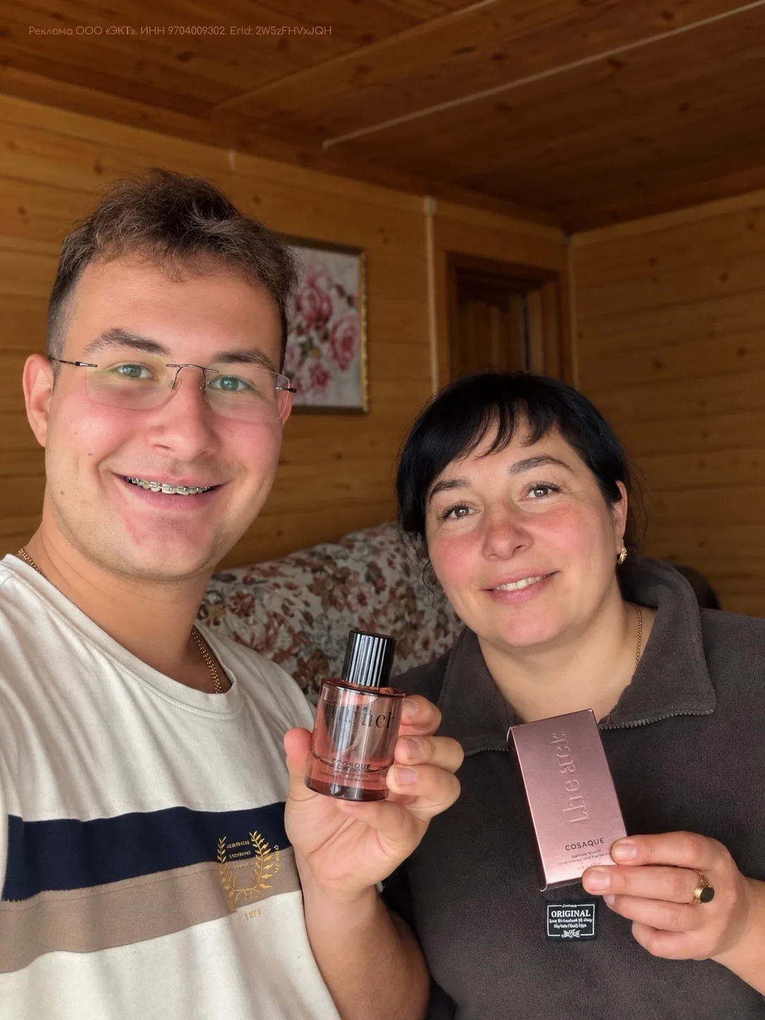 Решил порадовать маму и сделал ей сюрприз!