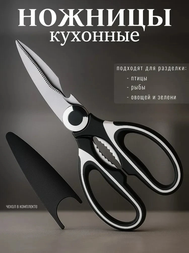 #ножииразделочныедоски