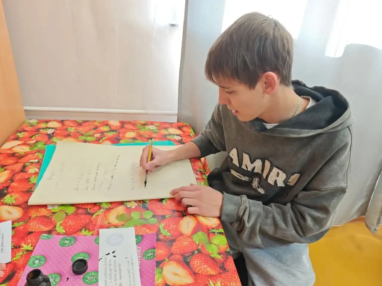 Для студентов 1 курса Ивдельского филиала АН ПОО «Уральский промышленно-экономический т...