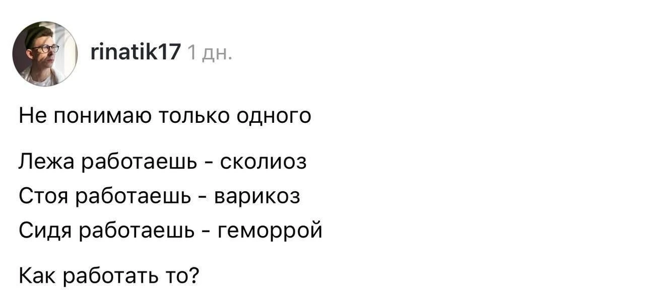 Недра Чили 🌶️ в телеграм