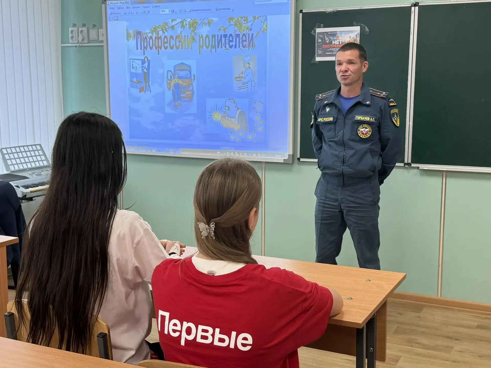 В Тельмановской гимназии прошла акция «Учиться в Донбассе»:  «Профессии наших родителей»