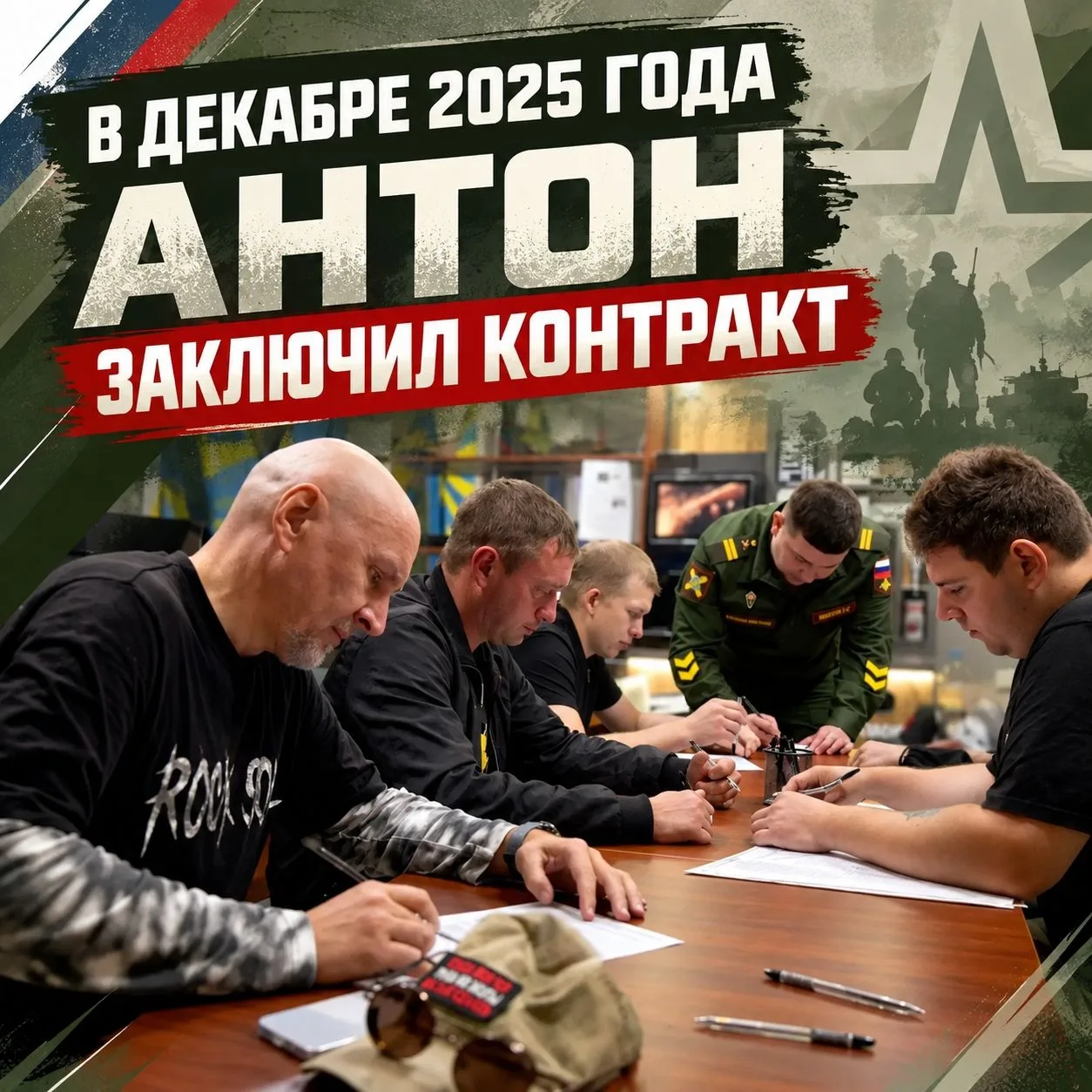 Есть такая работа – защищать Родину