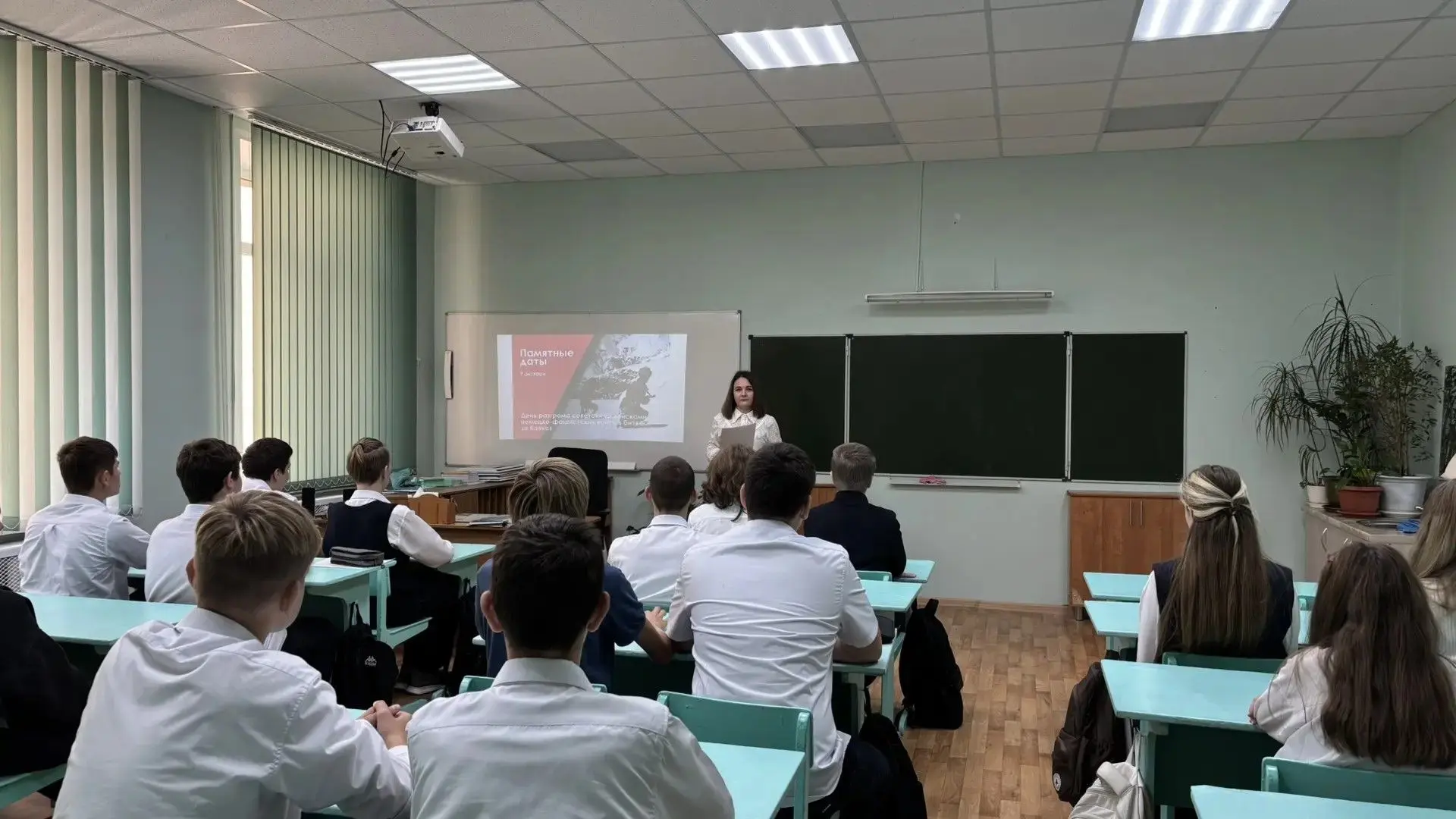 📌9 октября -День разгрома советскими войсками немецко-фашистских войск в битве за Кавк...