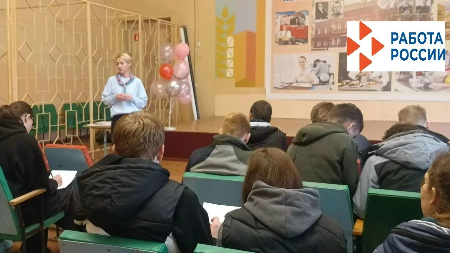 👥Специалисты Макарьевского отделения Кадрового центра "Работа России" встретились со с...