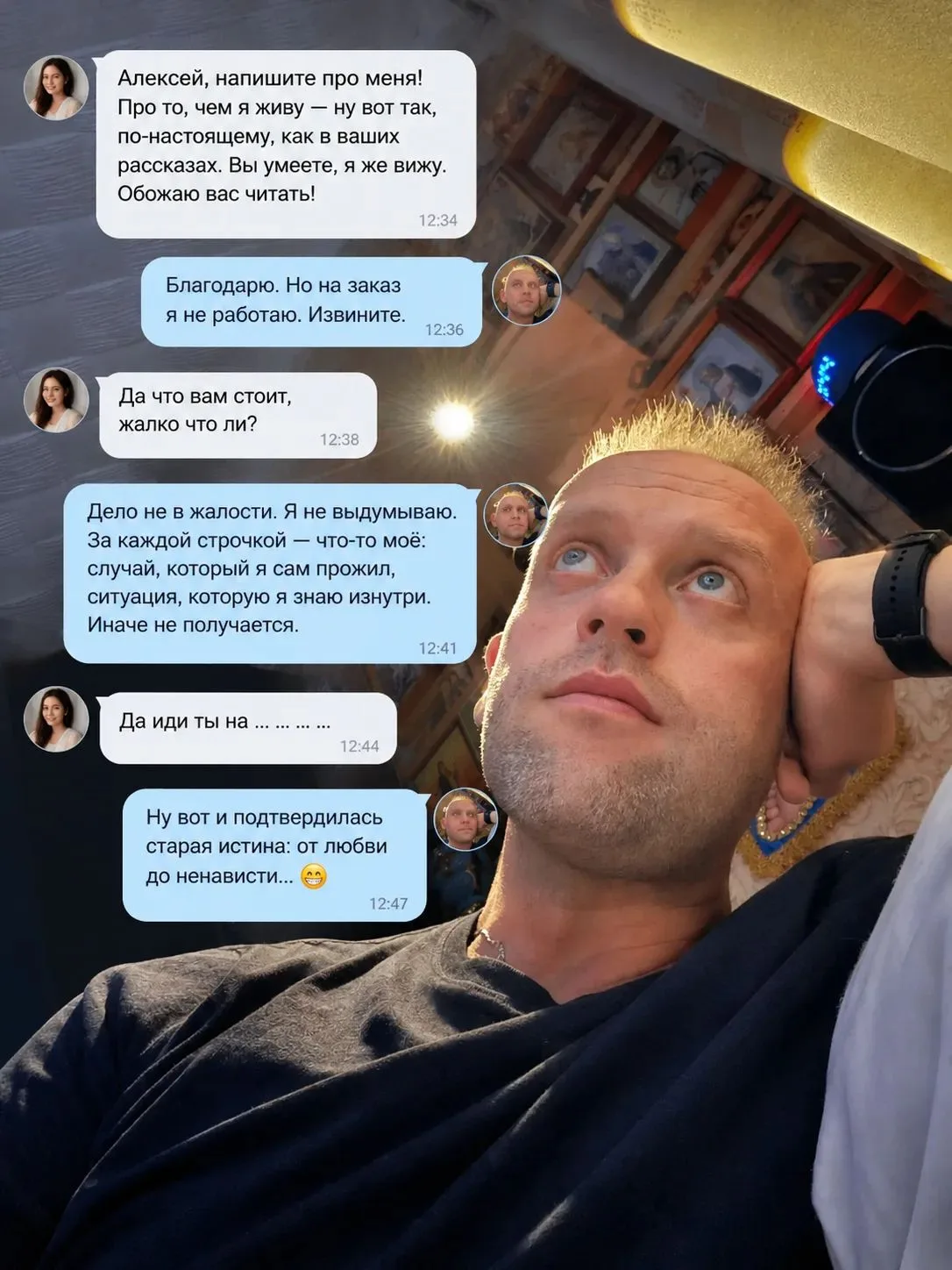 Вот примерно то, что порой прилетает мне в личку 😁