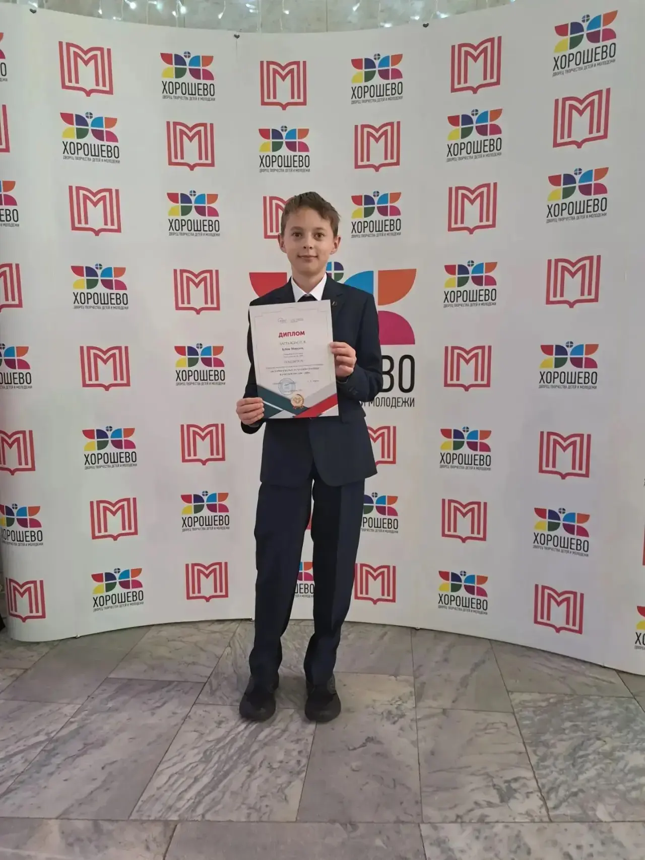🏆 Три руки, один вопрос и один Кубок победителя