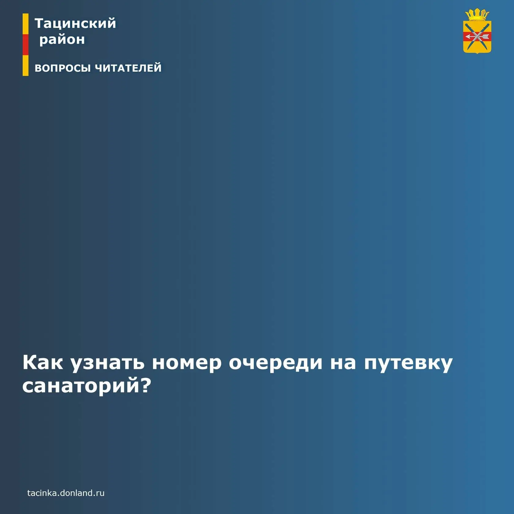 🎉 Хотите отдохнуть и поправить здоровье бесплатно? Рассказываем, как получить путёвку ...