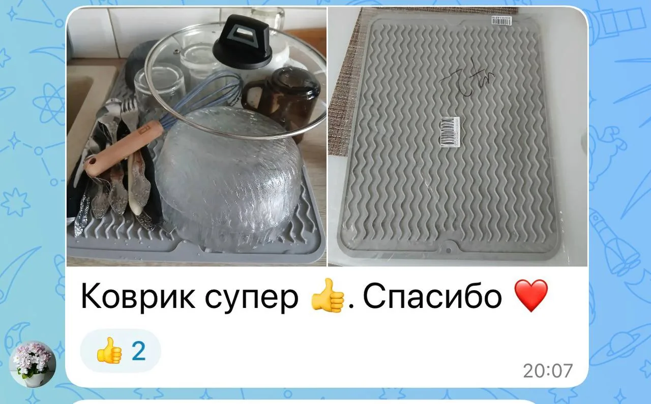 Спасибо, что делитесь ❤️