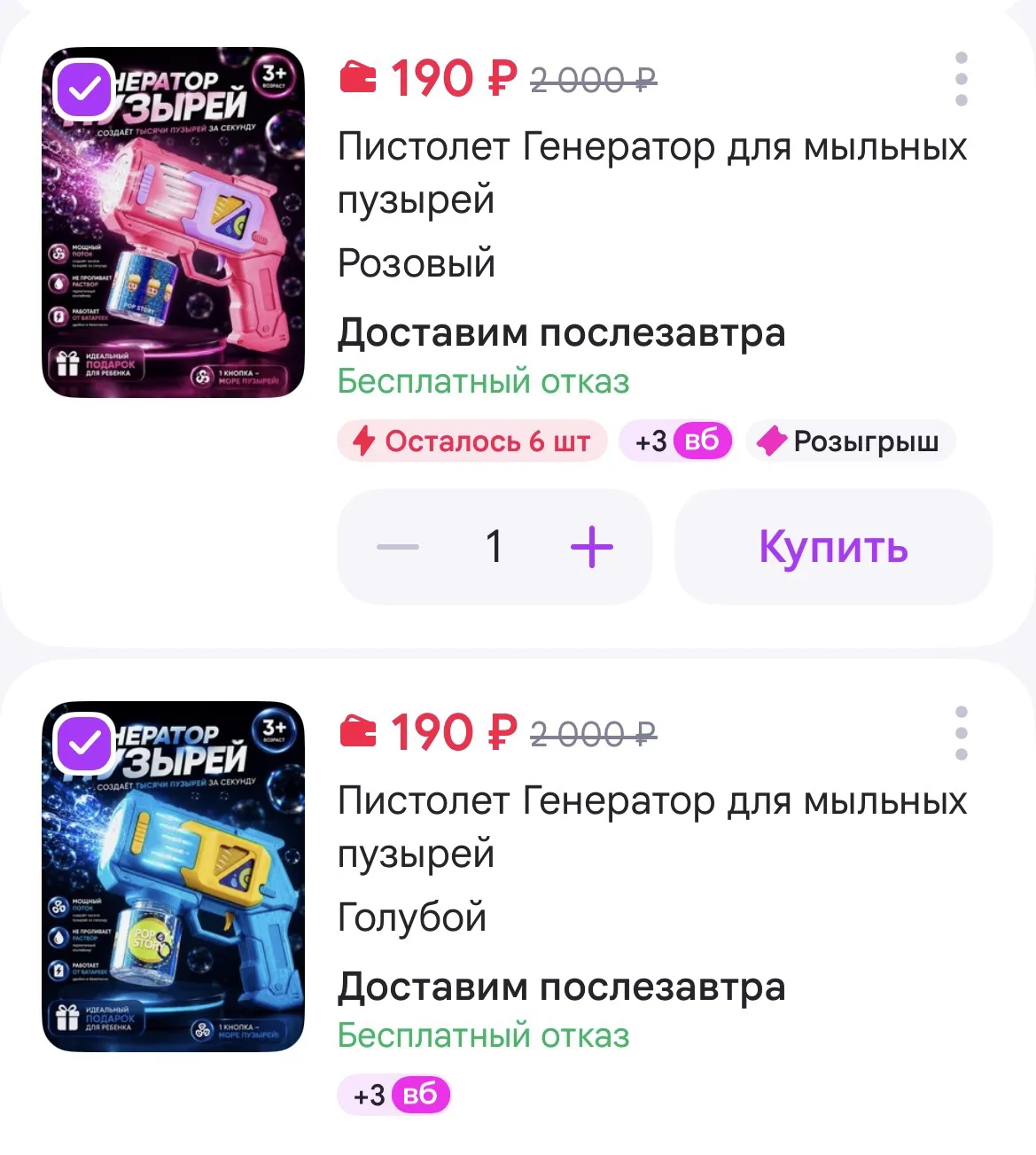 https://www.wildberries.ru/catalog/453904538/detail.aspx?size=640375262