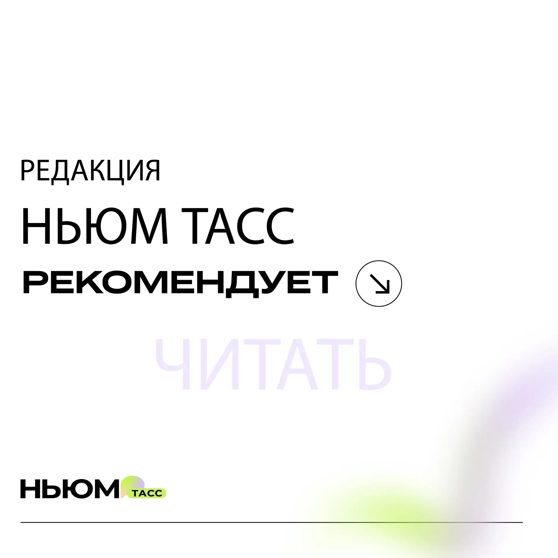 📚Мы тут подумали: если уж пробуждать книжный аппетит, то основательно. Поэтому команда...