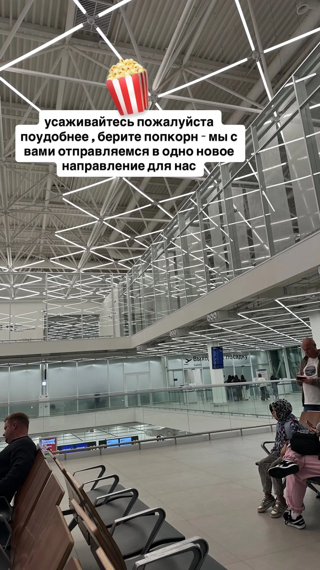 Видео