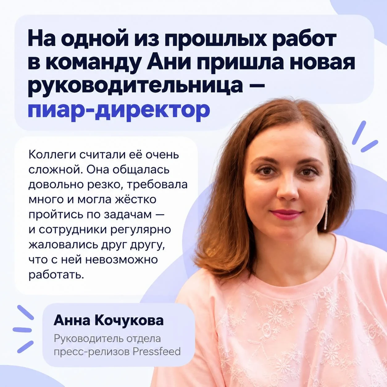 Грубый коллега — ред флаг? Или всё-таки стоит попытаться найти к нему подход? Представь...