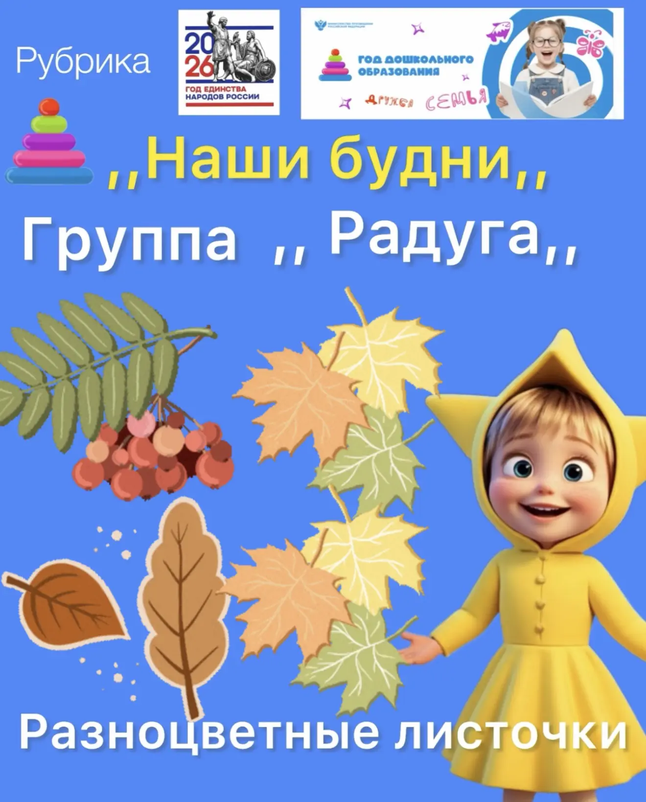 А вы любите золотую осень? 🍁🌿