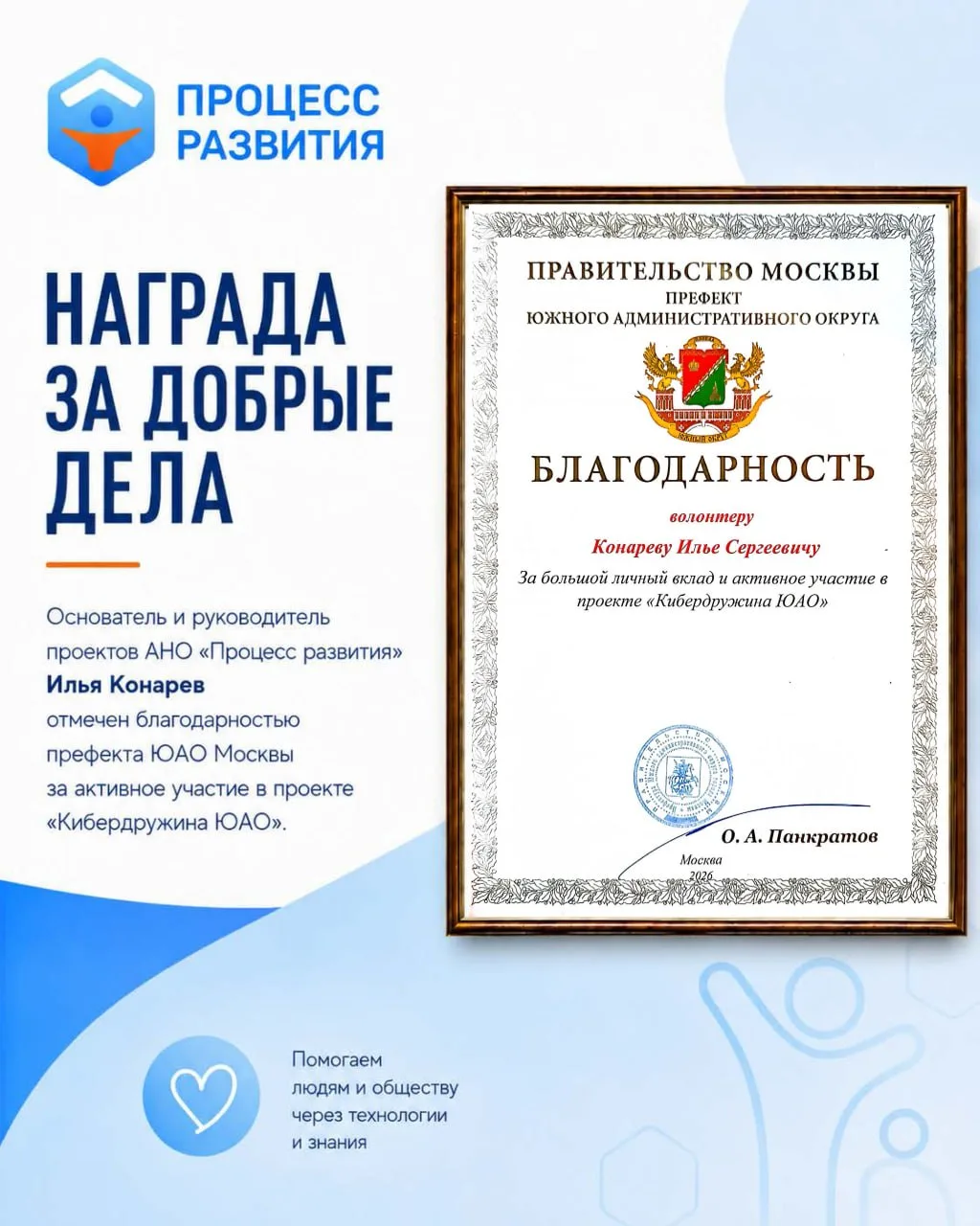 Хорошими новостями делиться особенно приятно!🥳