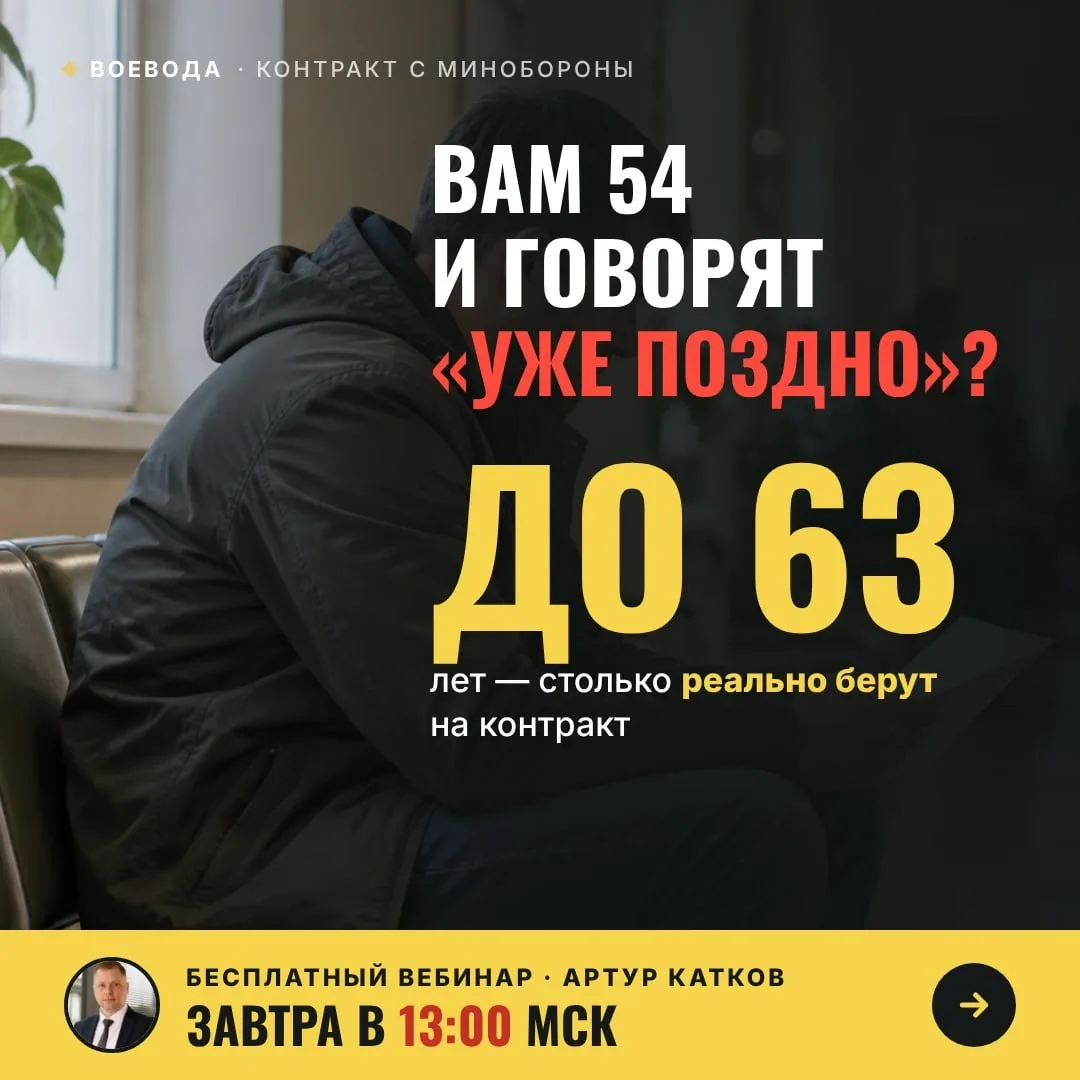 «Мне 54. Кому я там нужен?»