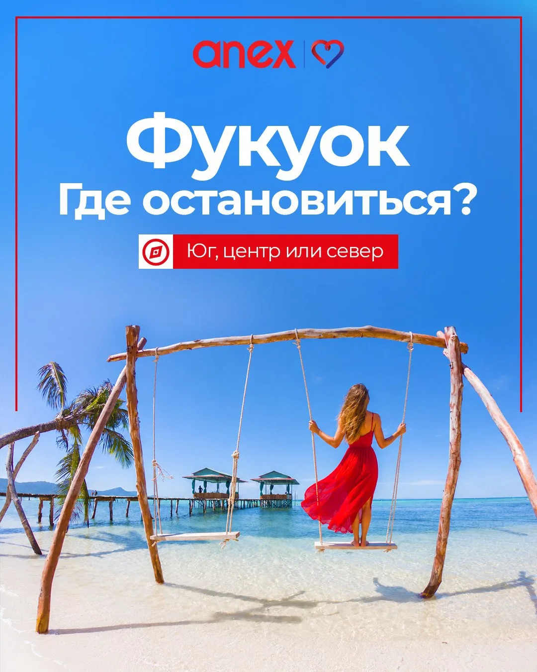🏖 На Фукуоке выбор курорта не менее важен, чем выбор отеля.