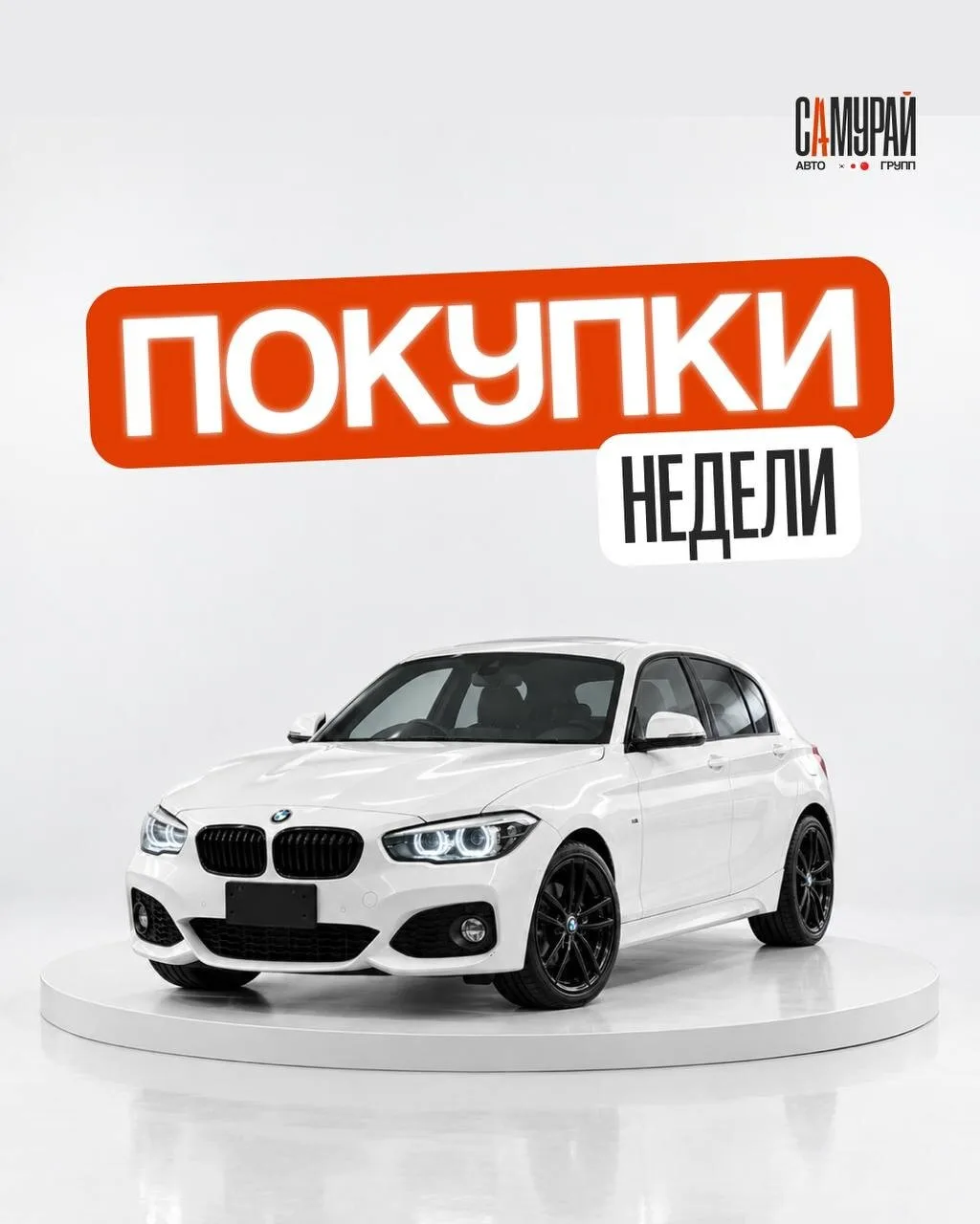 Honda Freed за 1.296.800₽ под ключ: покупки недели