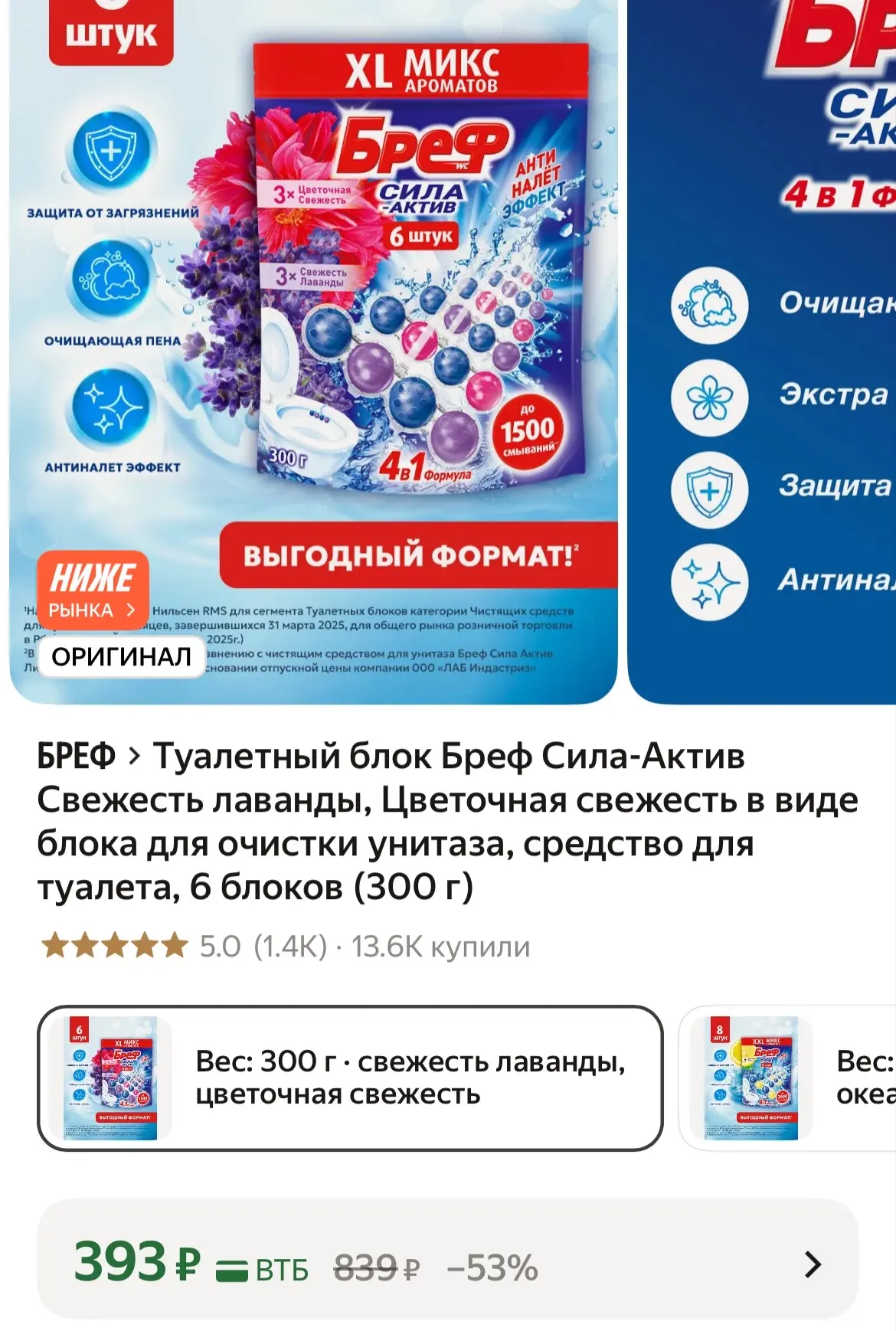 https://market.yandex.ru/cc/BLnJ3E