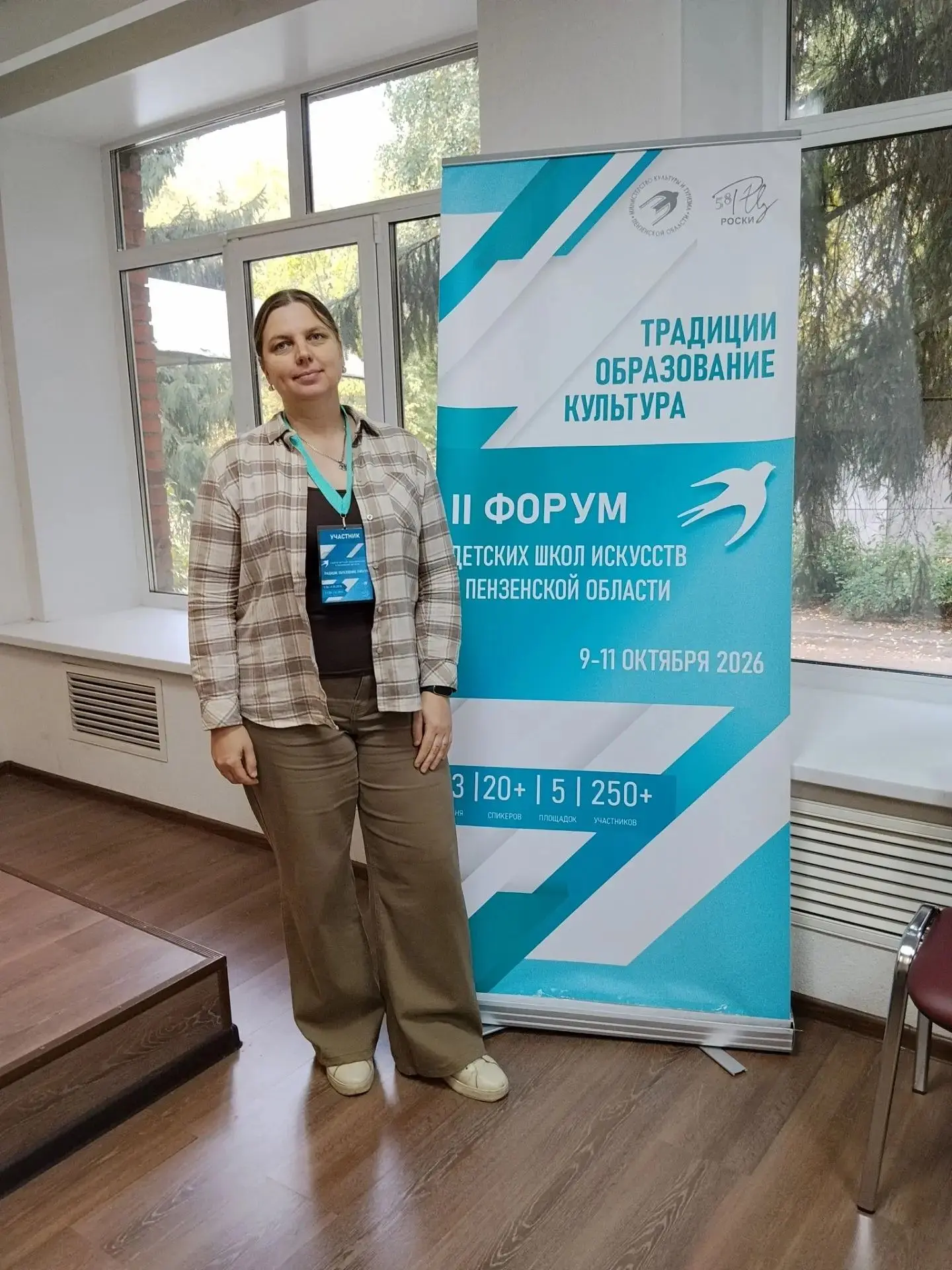 📖Преподаватели художественного отделения Детской школы искусств № 8 З.А. Балашова и А....