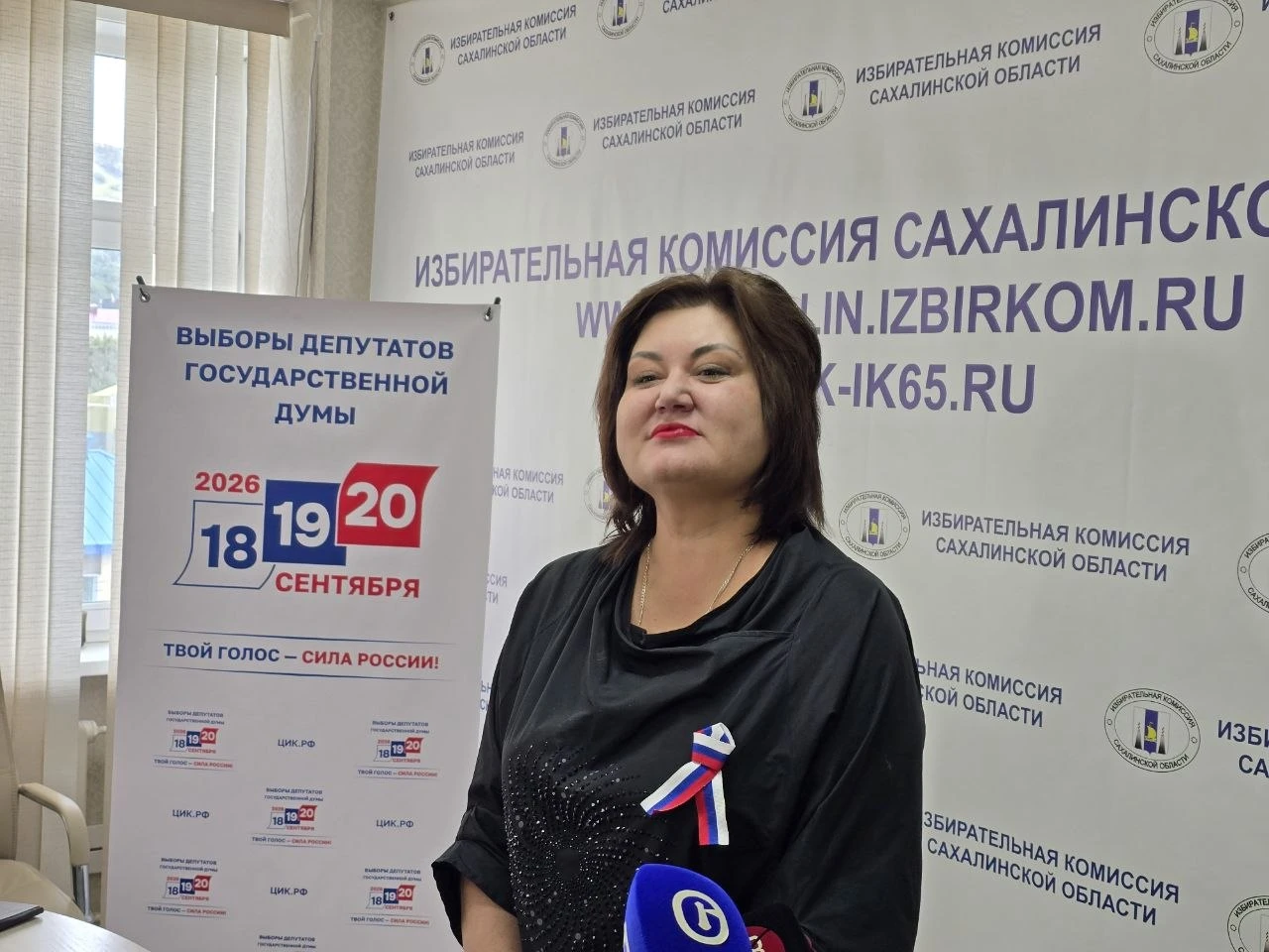 ⚡Виктория Черкасова уходит с поста главы сахалинского избиркома после 10 лет работы