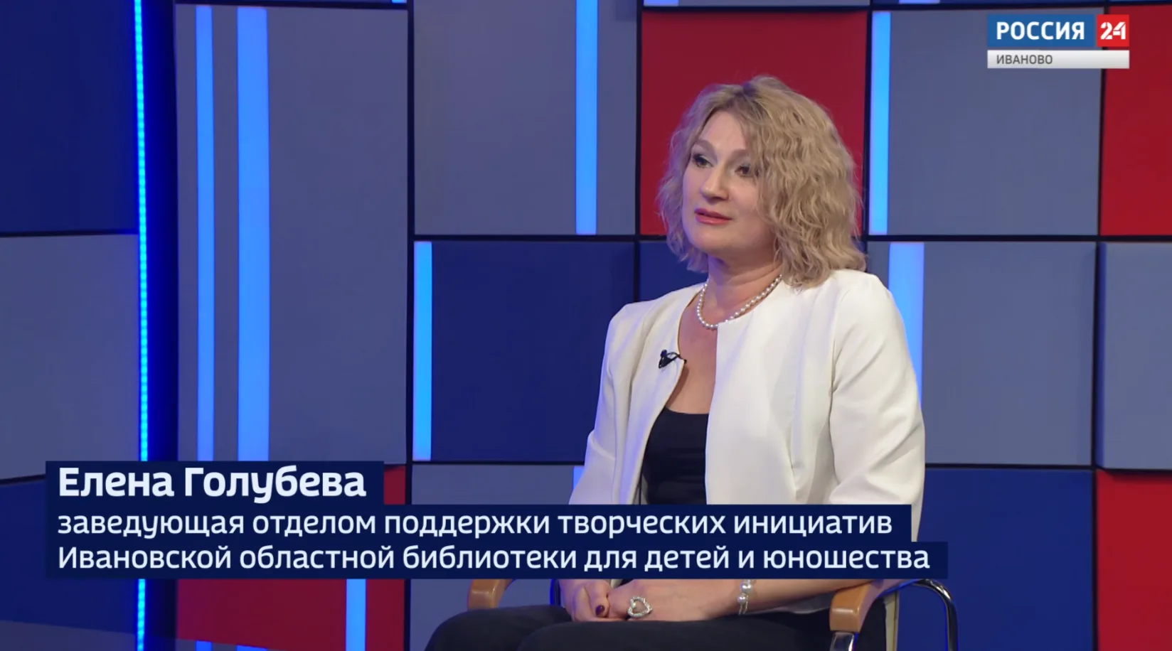 Туристическая игра к 60-летию Золотого кольца и конкурс авторских настольных игр. В Ива...