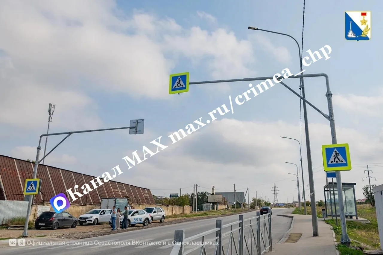 ⚡В Севастополе станет светлее: на переходах и остановках устанавливают автономное освещ...