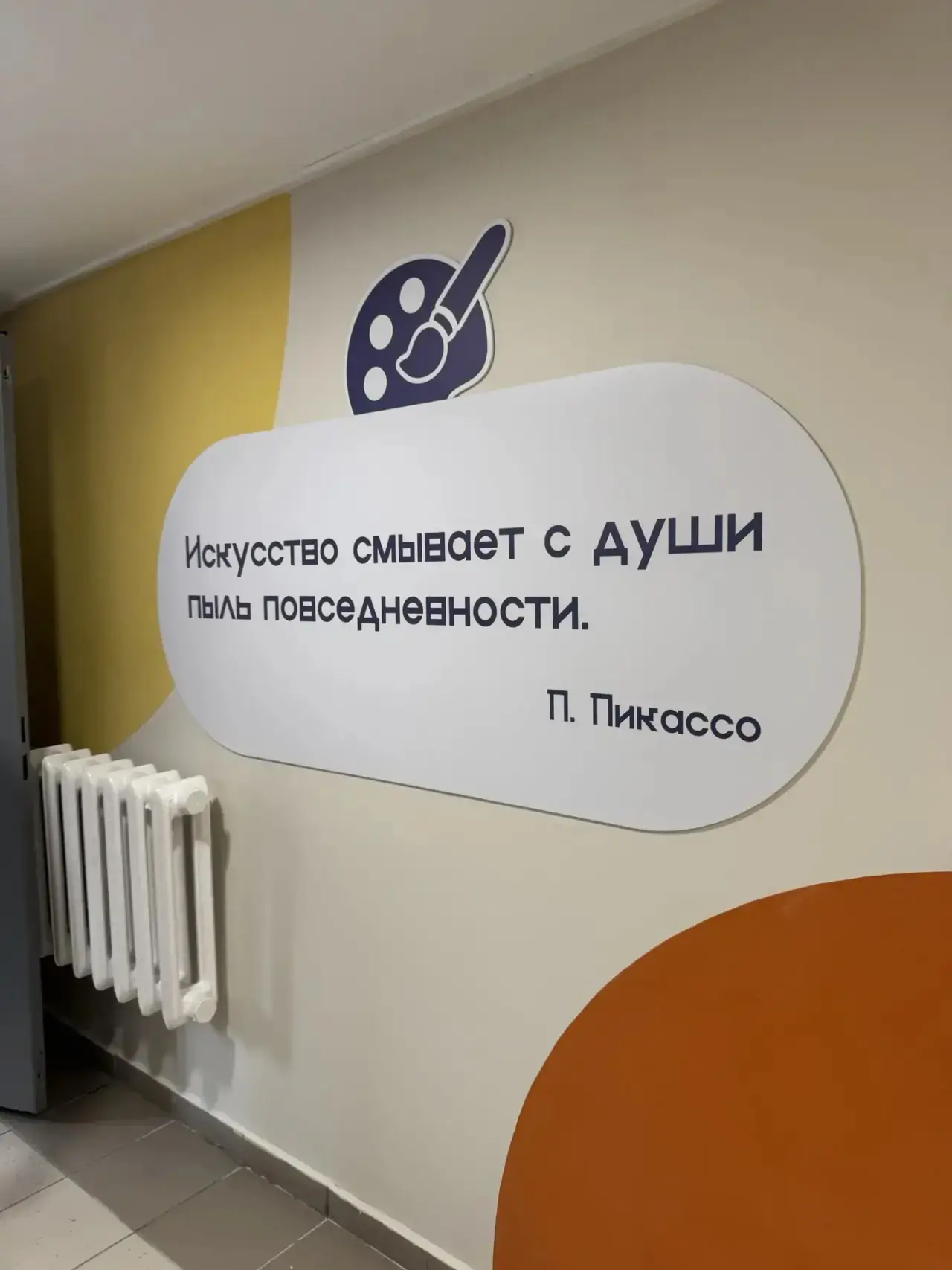 Это было не первое мое посещение лицея в Анадыре