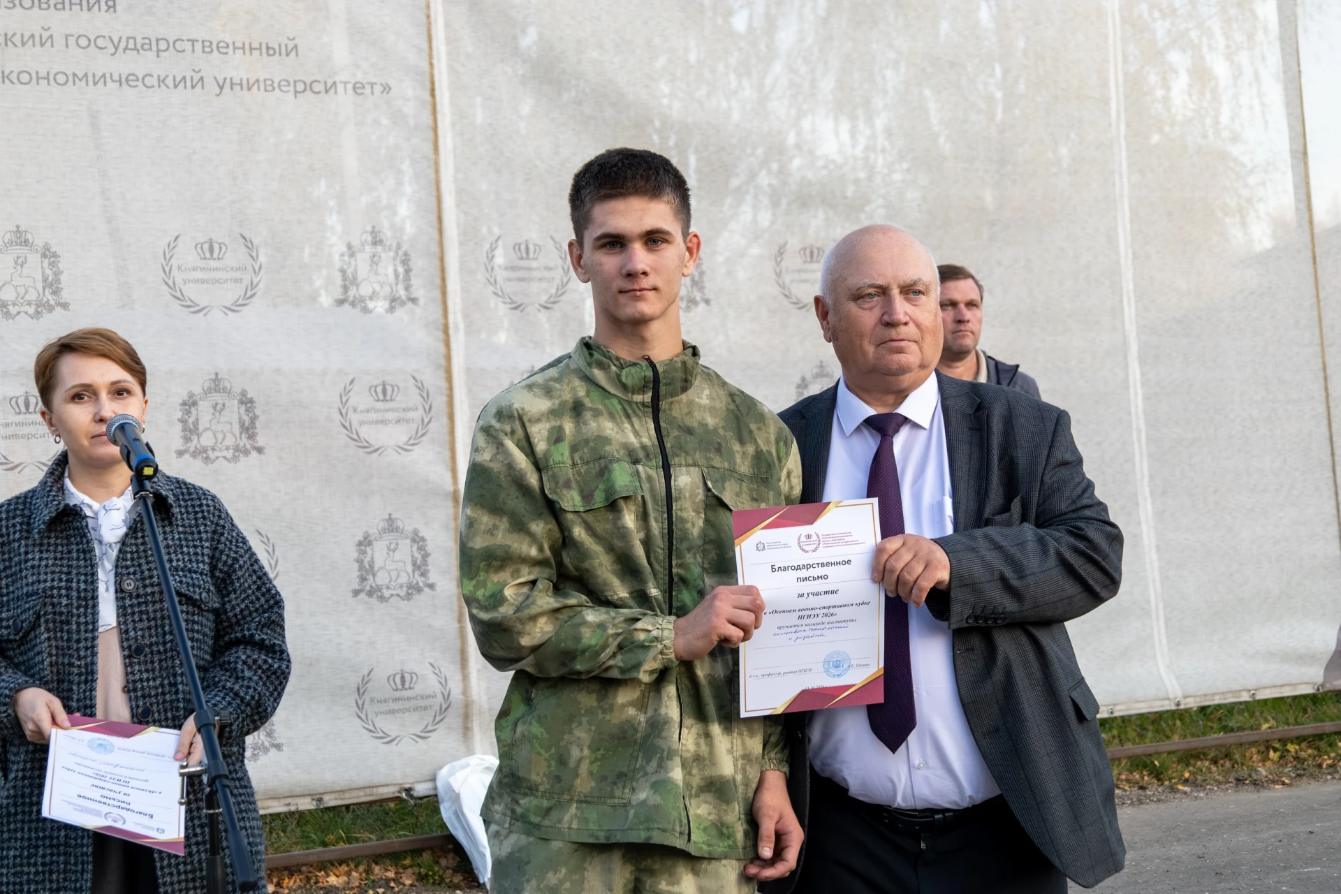 Студенческий военно‑патриотический клуб «Альфа» Института пищевых технологий и дизайна ...