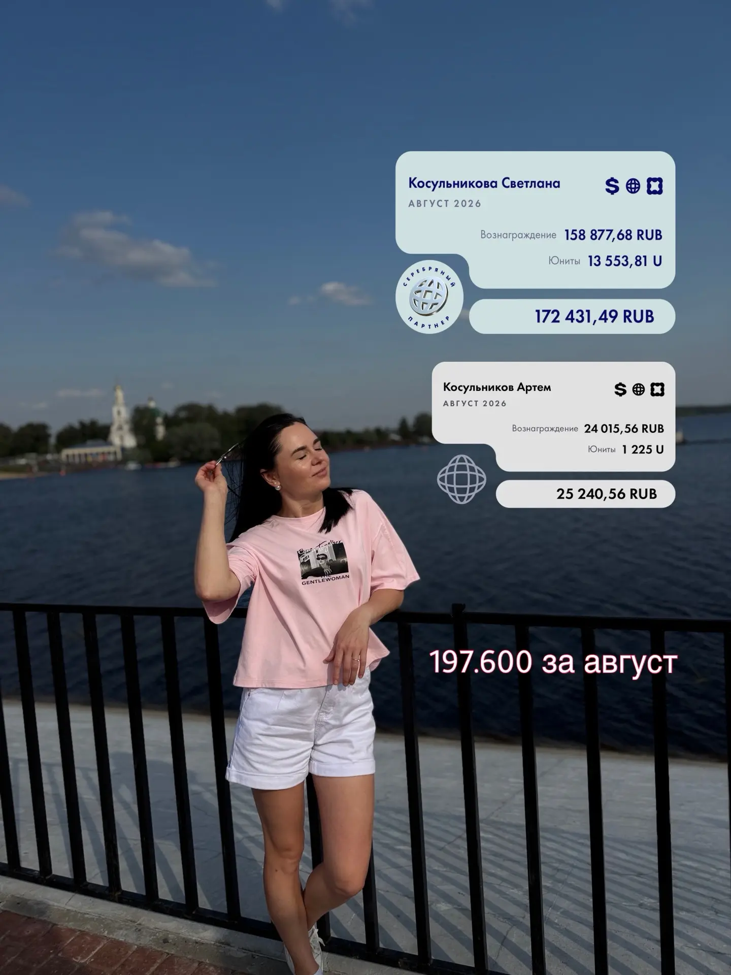 Всем привет 👋 я бывший работник найма и за всю жизнь больше 30труб ( 35 с премией годо...