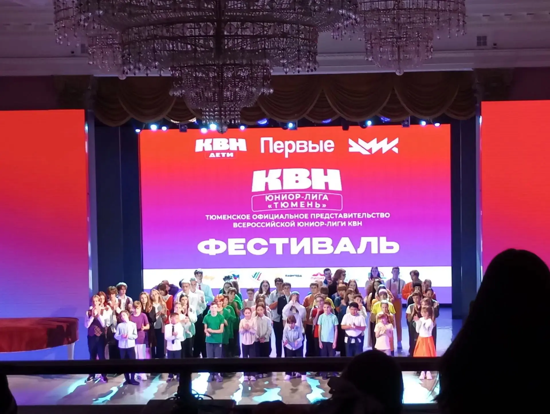 Праздник юмора