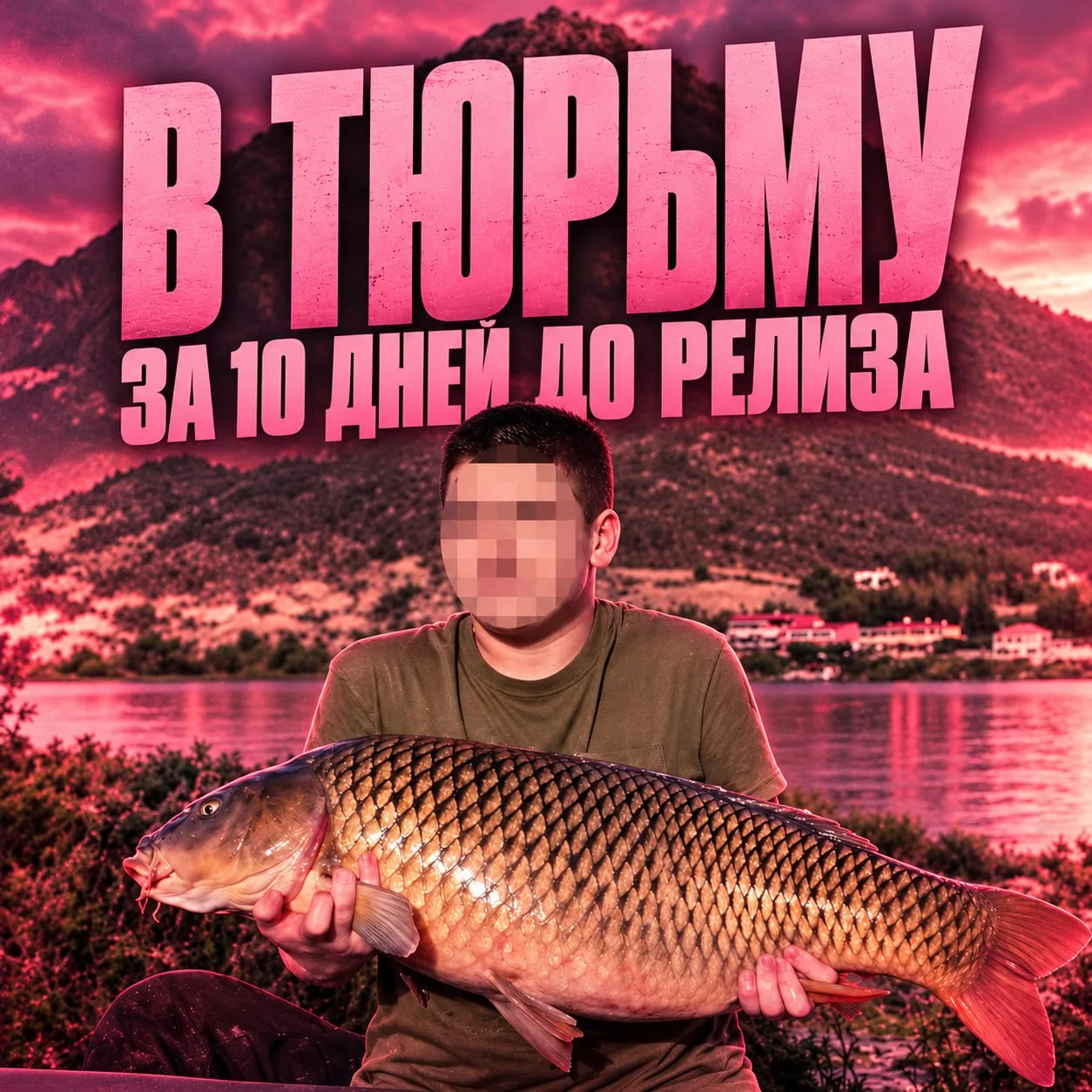подъ#бка от рокстар: пацана, слившего GTA VI в 2022 году будут судить уже 9 ноября — вс...