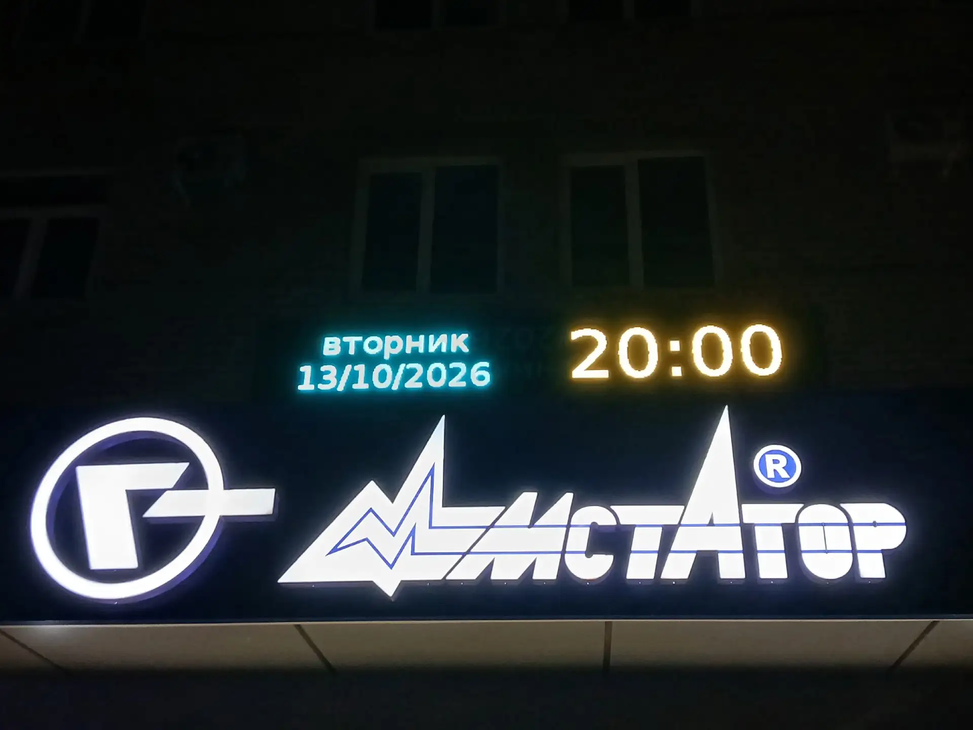 Доброй ночи, дорогие друзья.