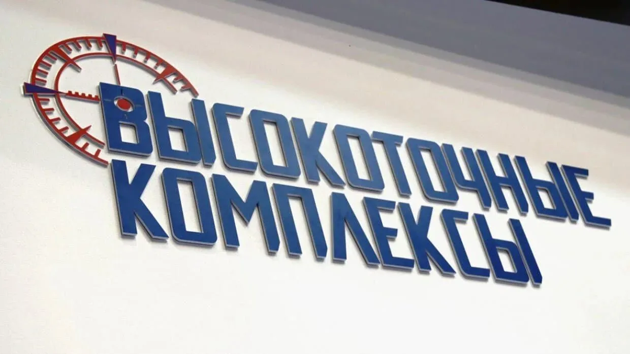 🇷🇺 Турбины "Высокоточных комплексов" получили паспорт отечественной продукции