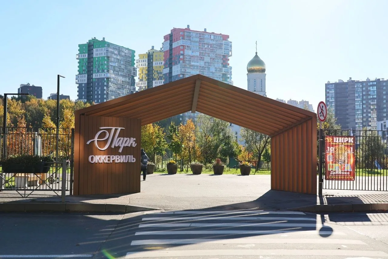 В Кудрово завершили установку новой входной группы в парк «Оккервиль»