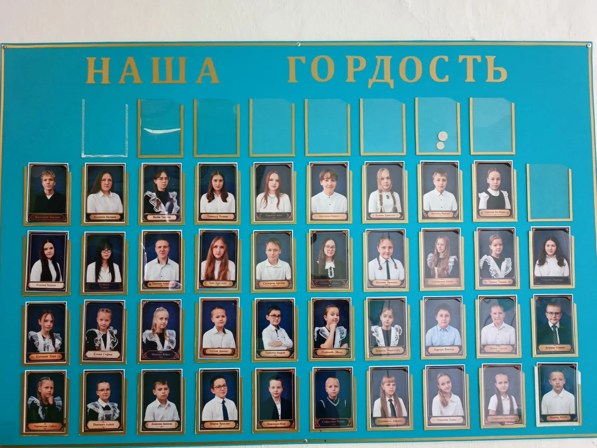 ✨ Наша гордость и пример для подражания!