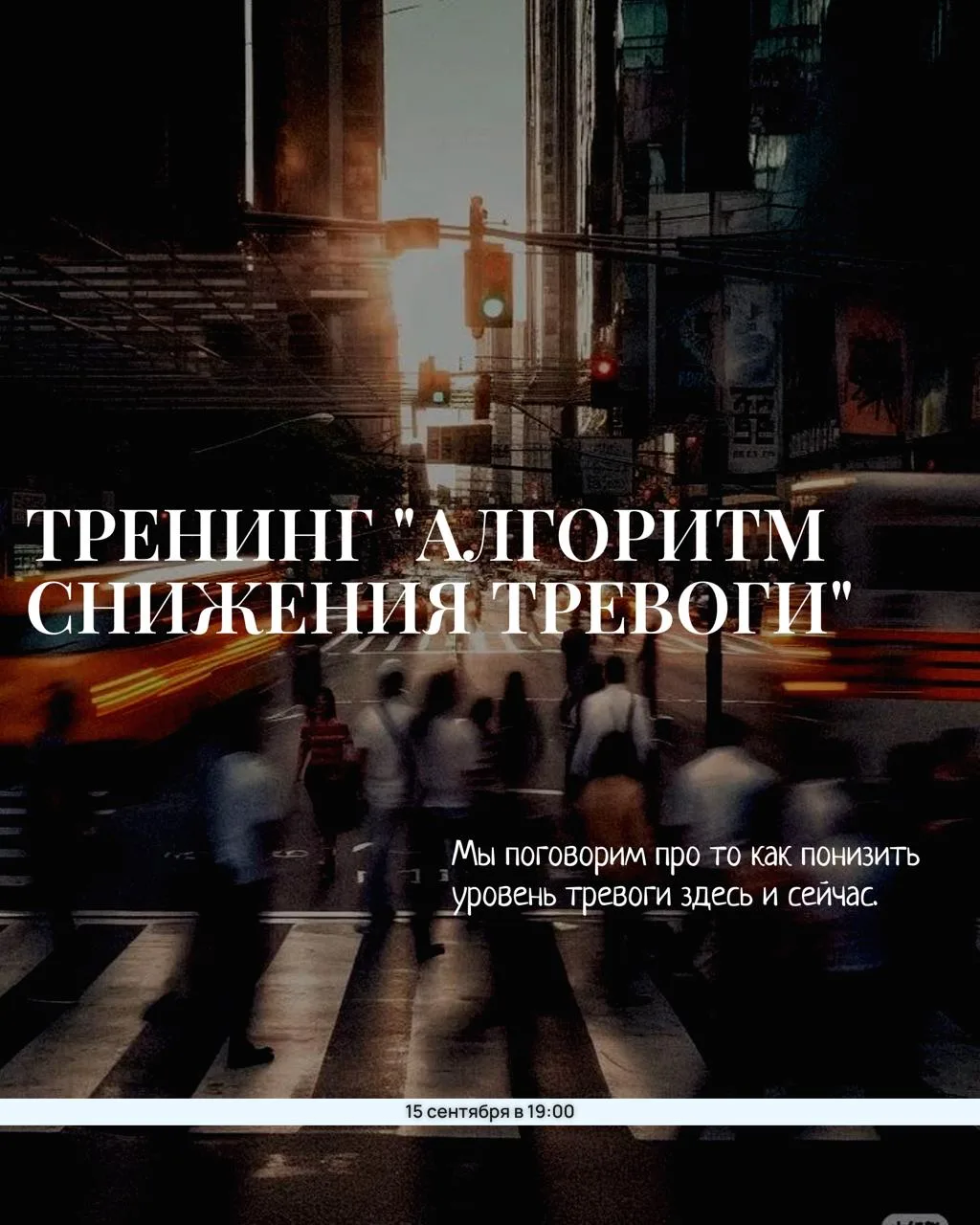 — 15 октября в 19:00