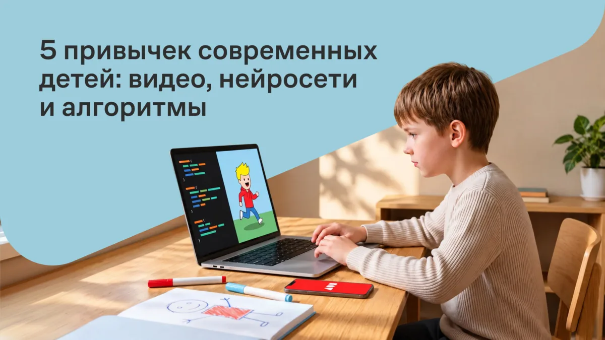 Миллениалы стали последним поколением, которое застало мир без интернета 👀