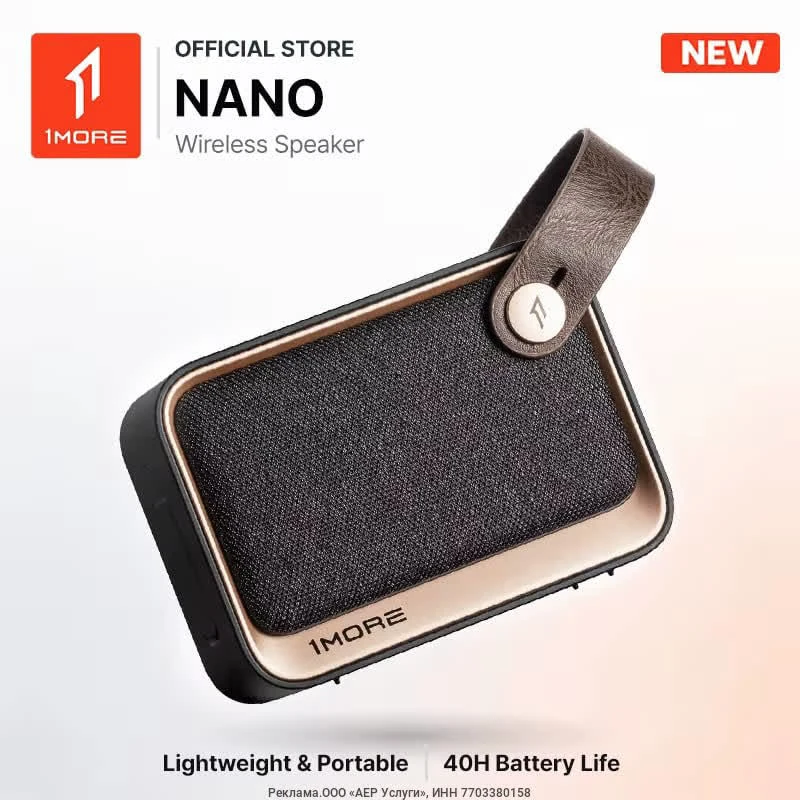 Колонка 1MORE NANO